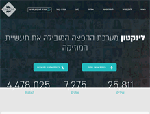 Tablet Screenshot of linktone.co.il